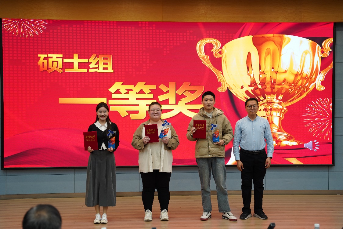 热烈祝贺Energy Team团队在山西大学第二届“登崇杯”创新作品大赛中获得一等奖
